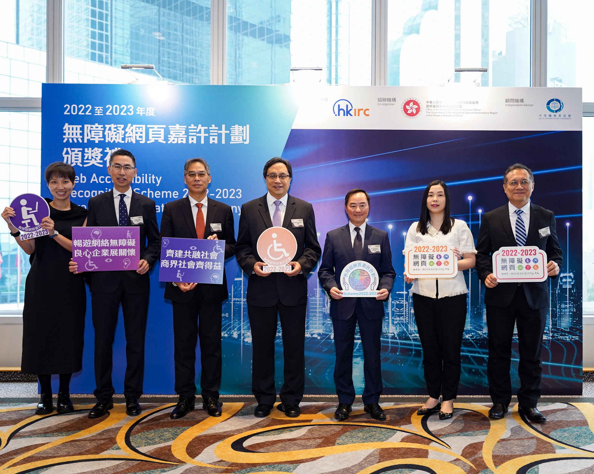 Web Accessibility Recognition Scheme 2022-23 concludes successfully  